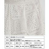 【GROWING RICH】ブロックレースストレートワイドパンツ[260207] | Growing Rich | 詳細画像9 