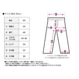 【GROWING RICH】ブロックレースストレートワイドパンツ[260207] | Growing Rich | 詳細画像10 