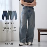 デニムパンツ レディース バレルレッグ | Growing Rich | 詳細画像1 
