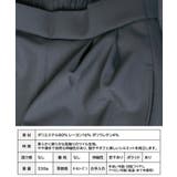 ツイル カーブパンツ[260108] | Growing Rich | 詳細画像15 