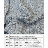 【GROWING RICH】ツイード風MIXスラブベスト[260117] | Growing Rich | 詳細画像15 