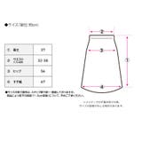 【GROWING RICH】ひげレース レイヤード つけ裾[260318] | Growing Rich | 詳細画像8 