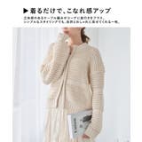 【GROWING RICH】ダブルジップ ケーブル編みニットカーディガン[251… | Growing Rich | 詳細画像2 