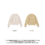 【GROWING RICH】ダブルジップ ケーブル編みニットカーディガン[251… | Growing Rich | 詳細画像13 
