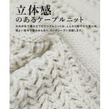 【GROWING RICH】ダブルジップ ケーブル編みニットカーディガン[251… | Growing Rich | 詳細画像4 