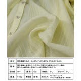 【GROWING RICH】シアーピンストライプギャザーブラウス[260129] | Growing Rich | 詳細画像15 