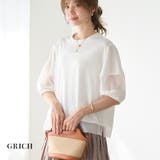 透け袖で差がつく、大人Tシャツ。Tシャツ レディース ランタンスリーブ | Growing Rich | 詳細画像1