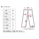 【GROWING RICH】接触冷感×落ち感で涼しく、すっきり見える。とろみデニ… | Growing Rich | 詳細画像8 
