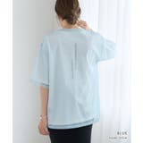 【GROWING RICH】ロゴプリントTシャツxチュールトップス[260323… | Growing Rich | 詳細画像4