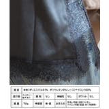 キャミソール レース 重ね着 | Growing Rich | 詳細画像13