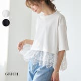 裾レース ドッキング Tシャツ | Growing Rich | 詳細画像1