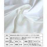 レース Tシャツ レディース | Growing Rich | 詳細画像16