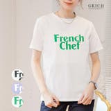 天竺カラープリントロゴTシャツ tシャツ レディース | Growing Rich | 詳細画像1