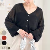 カーディガン ラメニット ラメ | Growing Rich | 詳細画像1
