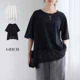 【GROWING RICH】裾レースヘム 半袖プルオーバー | Growing Rich | 詳細画像1 