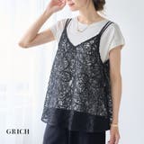 【GROWING RICH】コード刺繍キャミソール[260418] | Growing Rich | 詳細画像1 