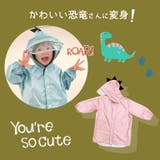 レインコート キッズ 恐竜 | DEAR COLOGNE KIDS | 詳細画像2
