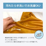 レインコート キッズ 恐竜 | DEAR COLOGNE KIDS | 詳細画像9