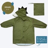レインコート キッズ 恐竜 | DEAR COLOGNE KIDS | 詳細画像11