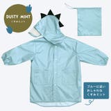 レインコート キッズ 恐竜 | DEAR COLOGNE KIDS | 詳細画像12