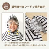 レインポンチョ キッズ 防水 | DEAR COLOGNE KIDS | 詳細画像4