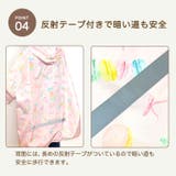 レインポンチョ キッズ 防水 | DEAR COLOGNE KIDS | 詳細画像6