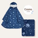 レインポンチョ キッズ 防水 | DEAR COLOGNE KIDS | 詳細画像12