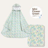 レインポンチョ キッズ 防水 | DEAR COLOGNE KIDS | 詳細画像14