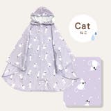 レインポンチョ キッズ 防水 | DEAR COLOGNE KIDS | 詳細画像20