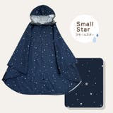 レインポンチョ キッズ 防水 | DEAR COLOGNE KIDS | 詳細画像22
