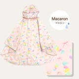 レインポンチョ キッズ 防水 | DEAR COLOGNE KIDS | 詳細画像23