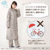 レインパンツ レディース 自転車 | DEAR COLOGNE | 詳細画像4 