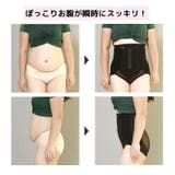 補正下着 ぽっこりお腹 ガードル | DEAR COLOGNE | 詳細画像3