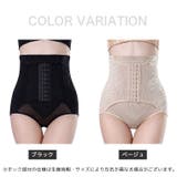 補正下着 ぽっこりお腹 ガードル | DEAR COLOGNE | 詳細画像4