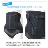 補正下着 ぽっこりお腹 ガードル | DEAR COLOGNE | 詳細画像7