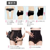 補正下着 ぽっこりお腹 ガードル | DEAR COLOGNE | 詳細画像12
