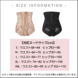 補正下着 ぽっこりお腹 ガードル | DEAR COLOGNE | 詳細画像13