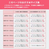 パジャマ キッズ 長袖 | DEAR COLOGNE KIDS | 詳細画像28 