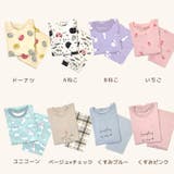 パジャマ キッズ 長袖 | DEAR COLOGNE KIDS | 詳細画像5 