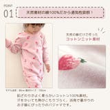 パジャマ キッズ 長袖 | DEAR COLOGNE KIDS | 詳細画像6 