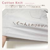 パジャマ キッズ 長袖 | DEAR COLOGNE KIDS | 詳細画像7 