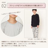 パジャマ キッズ 長袖 | DEAR COLOGNE KIDS | 詳細画像8 