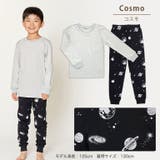 パジャマ キッズ 長袖 | DEAR COLOGNE KIDS | 詳細画像14 