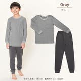 パジャマ キッズ 長袖 | DEAR COLOGNE KIDS | 詳細画像17 