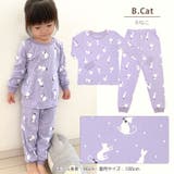 パジャマ キッズ 長袖 | DEAR COLOGNE KIDS | 詳細画像21 