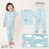 パジャマ キッズ 長袖 | DEAR COLOGNE KIDS | 詳細画像23 