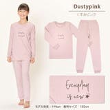 パジャマ キッズ 長袖 | DEAR COLOGNE KIDS | 詳細画像25 