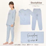 パジャマ キッズ 長袖 | DEAR COLOGNE KIDS | 詳細画像26 