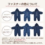 プレイウェア 長袖 子供 | DEAR COLOGNE KIDS | 詳細画像33 