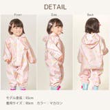 プレイウェア 長袖 子供 | DEAR COLOGNE KIDS | 詳細画像8 